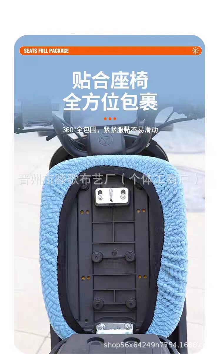 New National Standard Electric Vehicle Seat Cover Jacquard Velvet High Elasticity Breathable Sun Protection Seat Cushion Cover One Piece Dropshipping Factory Direct Sale
