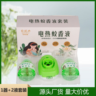 �S�����l늟�����Һ���ßo�����Һ��ֱͯ��ʽ����Һ��ͥ�M���b