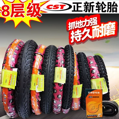 Vacuum tire inner and outer tire electric tire 2.50-10 positive new tire 14/16X2.50/2.125/3.2/3.0
