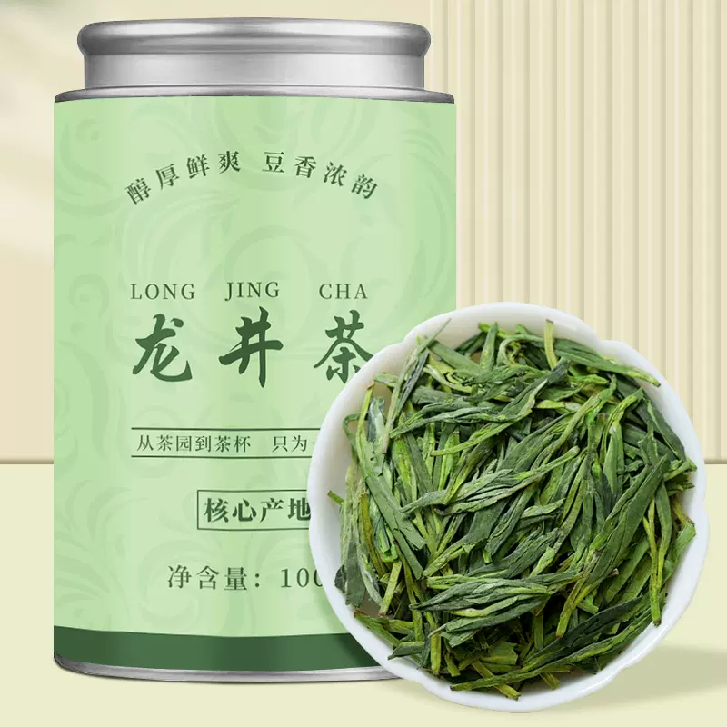 2025新茶龙井茶高山绿茶批发明前茶叶自己喝礼盒装散批散茶袋装