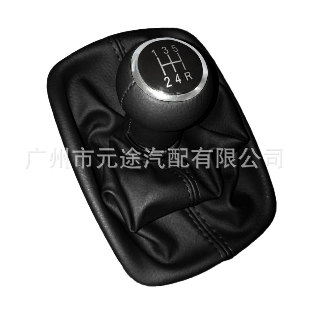 Suitable for Audi A6 C5 A4 B5 A8 D2 car shift knob dust cover variable speed handball gear head