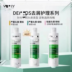 薇绿标洗发水200ml红标洗发露控油去屑二硫化硒蓬松盒装390ml