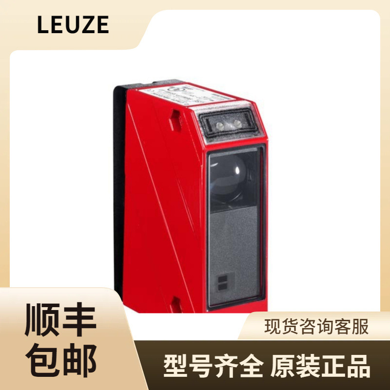 HRT 96M/P-1640-800-21现货劳易测光电传感器高精度抗干扰