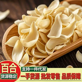 其他药食同源;花果茶;参类滋补品