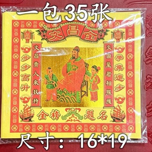 �Ĳ����S��35���Ӻ���ȼ��������}�����y������Ʒһ���s350��