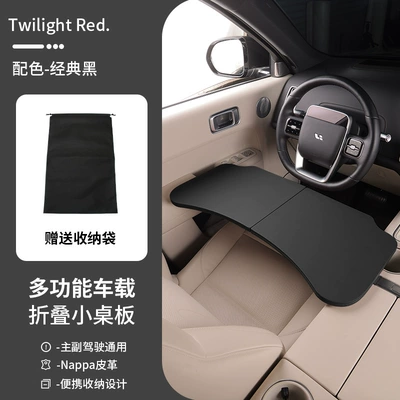 Car table board: multifunctional office desk, laptop - solid-wood-car-folding-table-storage-bag-classic-black