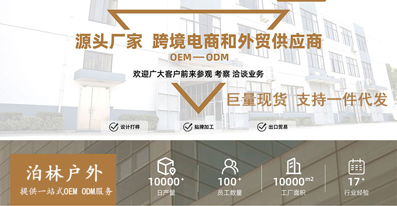 详情页装修1.jpg