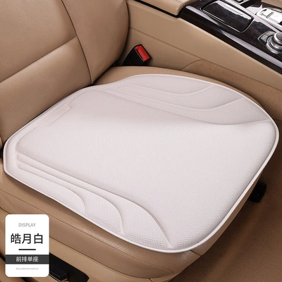 Seaweed fiber latex car seat cushion set, new design, one-piece molded, universal fit, breathable, non-slip, and resistant to deformation (Seat cushion, seat cover) - bright-white-single-piece-for-front-row-seaweed-fiber-one-piece-construction
