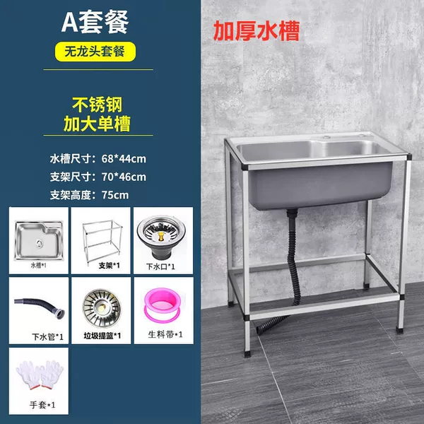 304 steel 68*44 no-fastener model