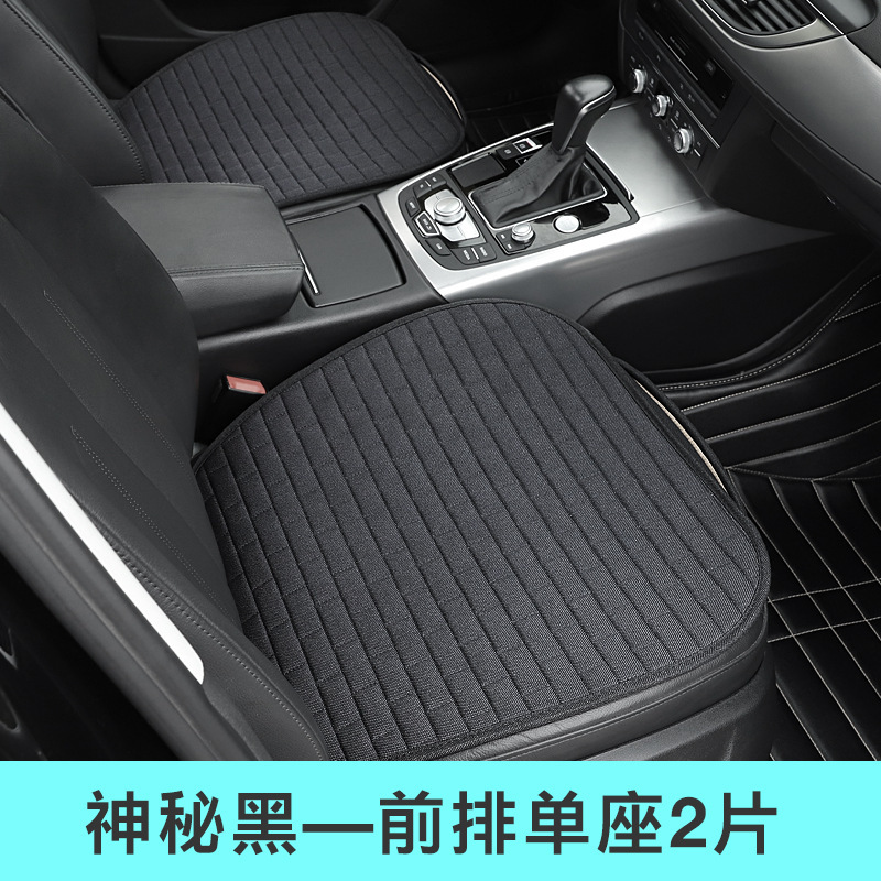 Cojín del asiento del coche conjunto de tres piezas de cuatro estaciones cojín de lino universal paquete medio cojín del asiento cojín de una sola pieza cojín fresco del coche cubierta del asiento