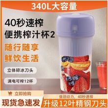 ��yʽե֭�C�๦�ܶ��{�C����ե��֭�CС������C�W������ե֭�C