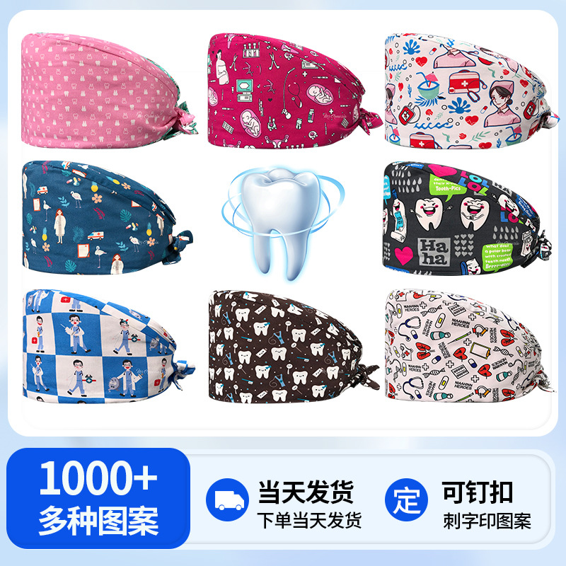 Gorro de algodón puro con estampado de estetoscopio, transpirable, para dentista, hospital, médico, enfermera, dropshipping de Amazon para hombres y mujeres