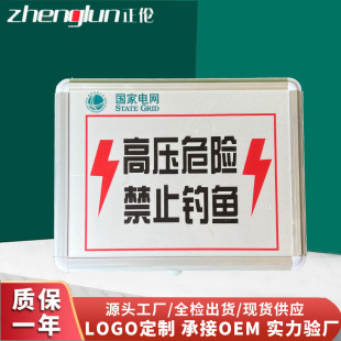 Safety voice warning sign infrared induction voice prompt sign sign Solar Energy Voice text can be determined
