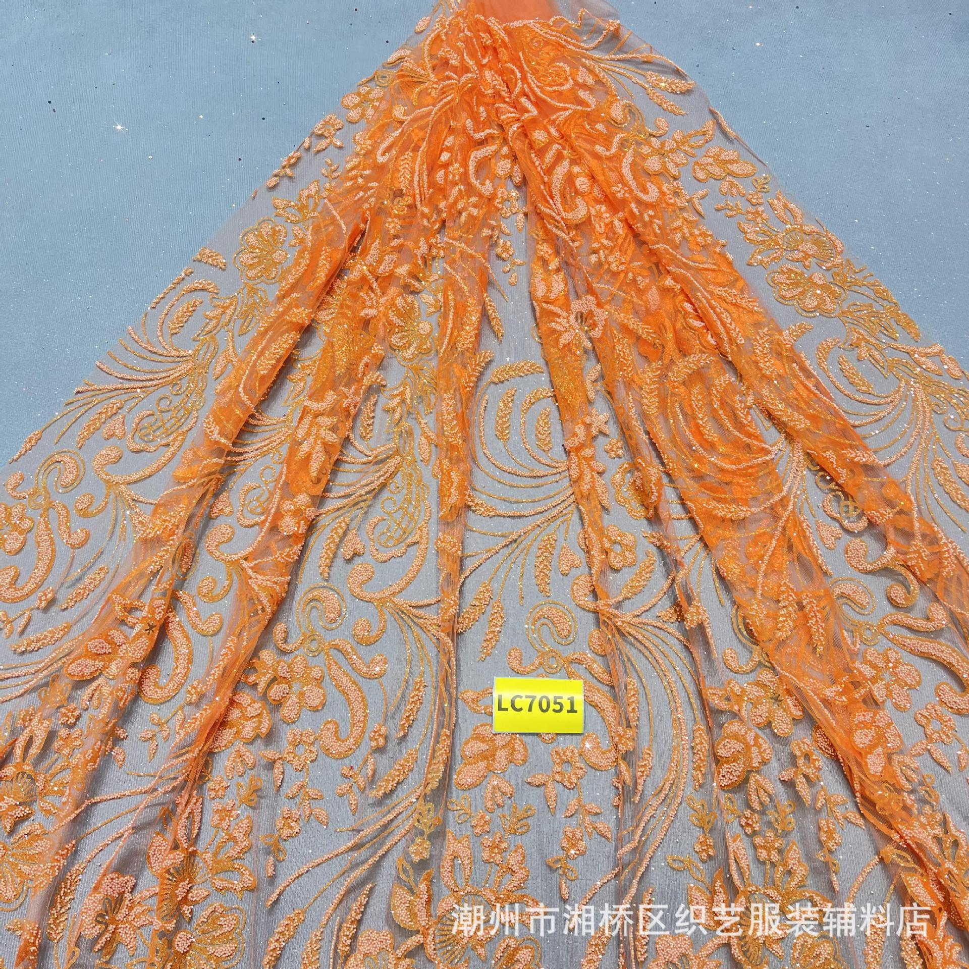 LC7051款单色10码起订 喷金婚纱晚礼服面料洒金婚礼服网眼布