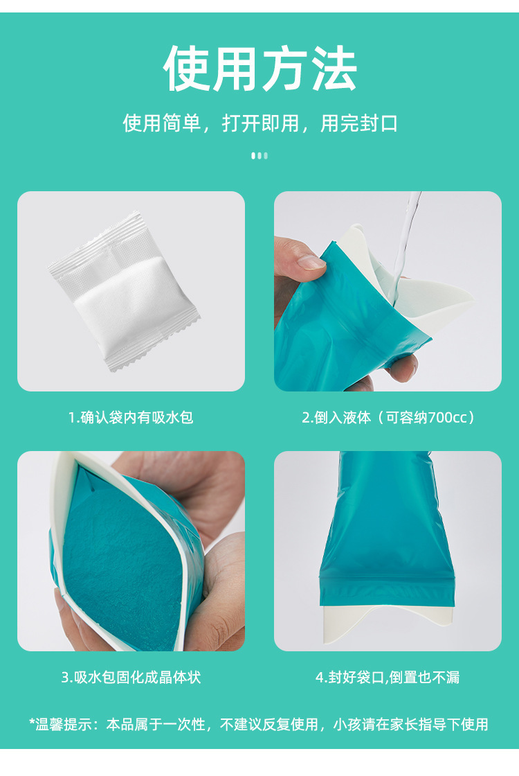 In-Stock Quick Delivery Disposable Car Emergency Urine Bags, Fast Solidification, Anti-Odor, Leak-Proof, for Traffic Jams and Car Use