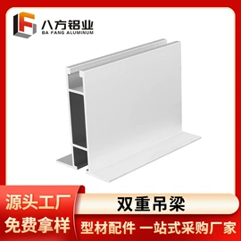 铝及铝合金材;铅及铅合金材;吊梁