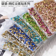 1440�w��ɫ�����Ʒָ�׶��DIY���W���ײ����pˮ��͸��ˮ�