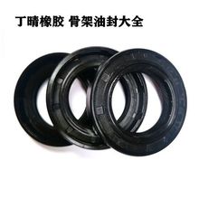 TC/TG�Ǽ��ͷ�ˮ���ܷ�Ȧ505255606265707580859095