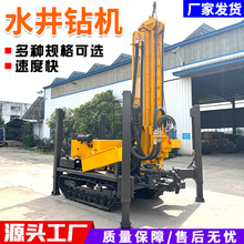 荾CĎʽǧȡо荙C300ˮô򾮙C̽