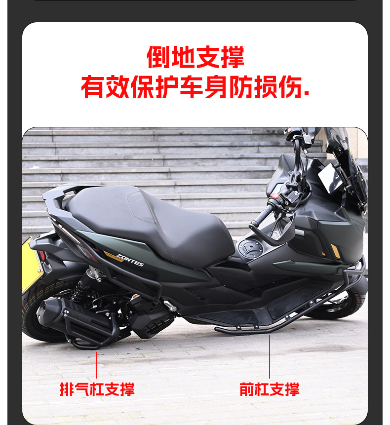 Suitable for Shengshi 150X Bumper Anti-Collision and Anti-Fall Protection Bars, Scooter Front and Rear Protection Bars, Exhaust Bar Modification Accessories