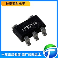 LP35116P оï΢&le;100W/SOT23-5�д�200V��ѹͬ��������LP35116