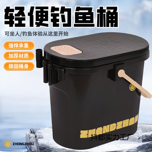 New Wear-Resistant and Thickened Fishing Box, One-Piece Molded Fishing Bucket, Portable Large-Capacity Live Fish Bucket, Fish Bucket That Can Sit on