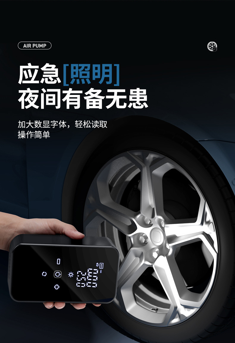 Car Air Pump Multi-Function Tire Basketball Bicycle Emergency Air Replenishment Smart Portable Wireless Digital Display Air Pump