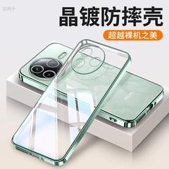 【電気めっきソフトケース】赤米K80携帯ケースの新型pro超薄型透明シリコンゴムの転倒防止保護カバーを適用します。