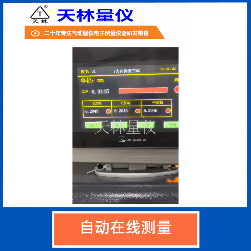 �Զ����߼���ڿ׳ߴ����ڿ׹����Զ�����豸ֱ����������������