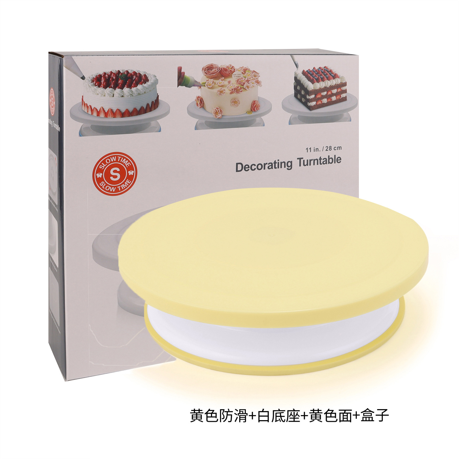 노란색 미끄럼 방지 스트립 + 흰색 베이스 + 노란색 표면(색상 상자에 포장)