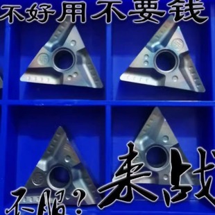 �������_�۔��ص�Ƭ���N���P�TNMG160404R 160408L-UF�pɫ����