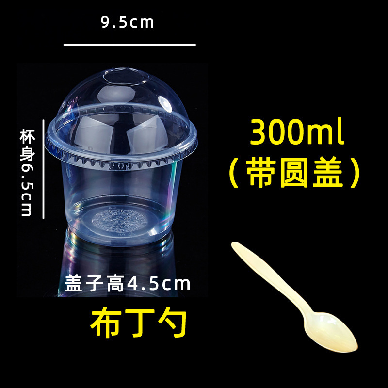 使い捨て双皮乳布丁杯蓋付きスープカッププラスチックカップ亀ゼリー商用出前デザート卸売り丸蓋|undefined