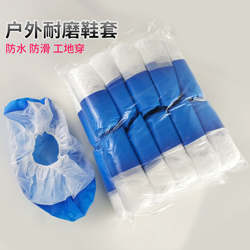 Factory-issued disposable non-woven shoe covers, PP breathable, thickened, wear-resistant, waterproof, PE laminated outdoor anti-slip shoe covers
