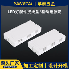 LED������Դ������ǰ�ɫPC��ȼע�ܿǿɲ�ж������͸�����Ͽ�