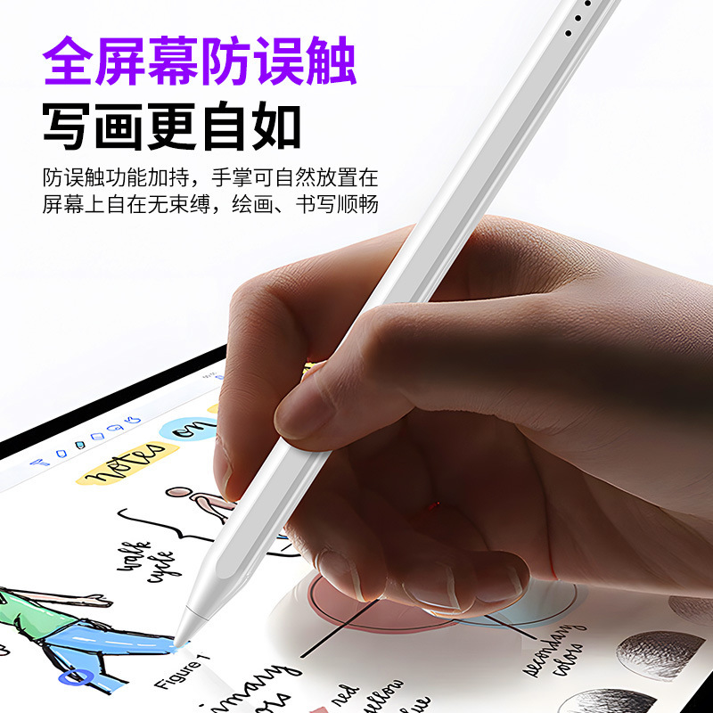 新しい Ai スマート静電容量ペン Apple Pencil Apple 絵画スタイラス Bluetooth タッチスクリーンスタイラスに適しています|undefined