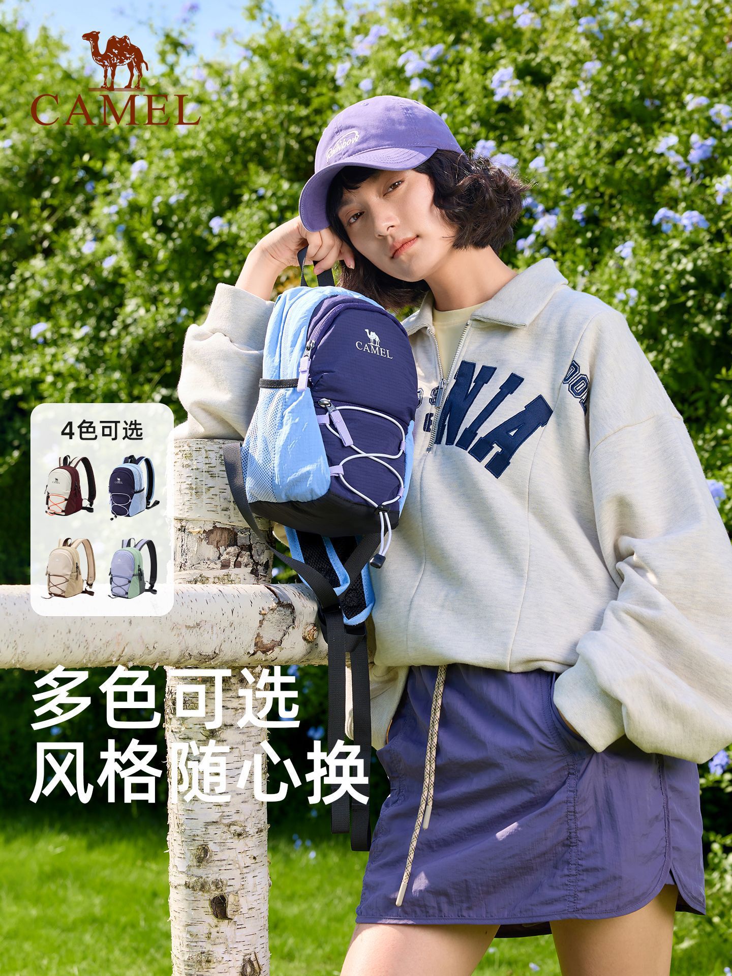 Camel Small Backpack New Women's Travel Lightweight Backpack Travel Sports School Bag Outdoor Hiking Climbing Bag
