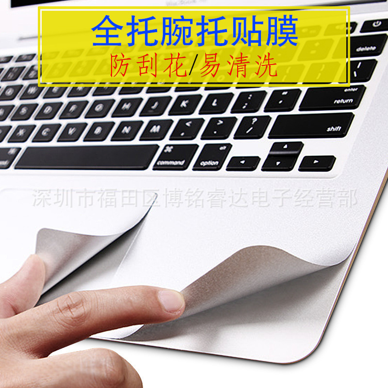 Suitable for Apple MacBook Neo Pro Air13/14/15/16 Full Wrist Rest and Half Wrist Rest Protective Film M5 Suitable for Apple MacBook Neo Pro Air13/14/15/16 Full Wrist Rest and Half Wrist Rest Protective Film M5