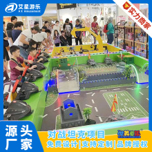 室内商场儿童游乐设备厂家小型挖掘机方向盘对战坦克娱乐创业项目