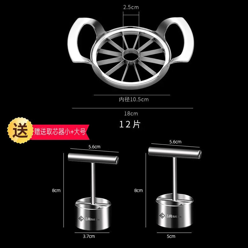 304 ステンレス鋼のリンゴ切断ツール、オレンジフルーツ切断ツール、スイカフルーツ切断ツール、スライスと芯抜きツール|undefined