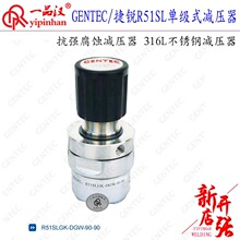 GENTEC����R51SLAK/BK/GK/HBK/HGK����ʴR53SLGK������о��ѹ����