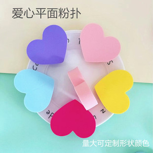 Love-shaped powder puff wholesale flat puff forming sponge makeup powder puff when exposed to water does not eat powder does not card powder puff