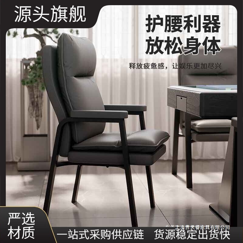 Comfortable, simple, and modern home chair for extended sitting; suitable for game rooms, with a backrest; computer chair; mahjong table set; specialized mahjong chair Comfortable, simple, and modern home chair for extended sitting; suitable for game rooms, with a backrest; computer chair; mahjong table set; specialized mahjong chair