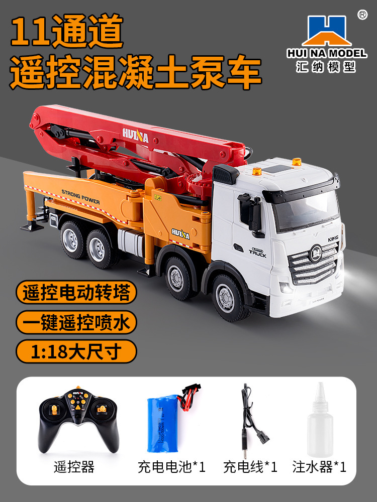 Vehículo de ingeniería de aleación de control remoto Huina excavadora camión de volcado bulldozer camión mezclador de cemento coche de juguetes eléctricos para niños