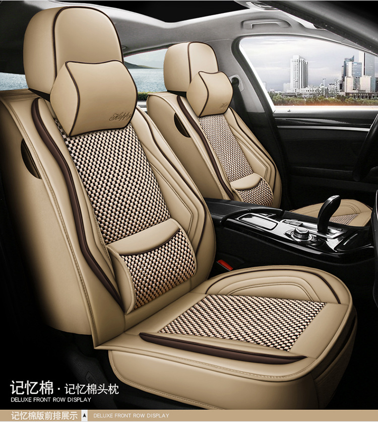 25 Years New Model Full Leather Ice Silk Solid Waist Universal Car Seat Cushion for All Seasons Wholesale Dropshipping