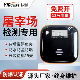 气体检测仪;氧气检测仪;气体检测仪