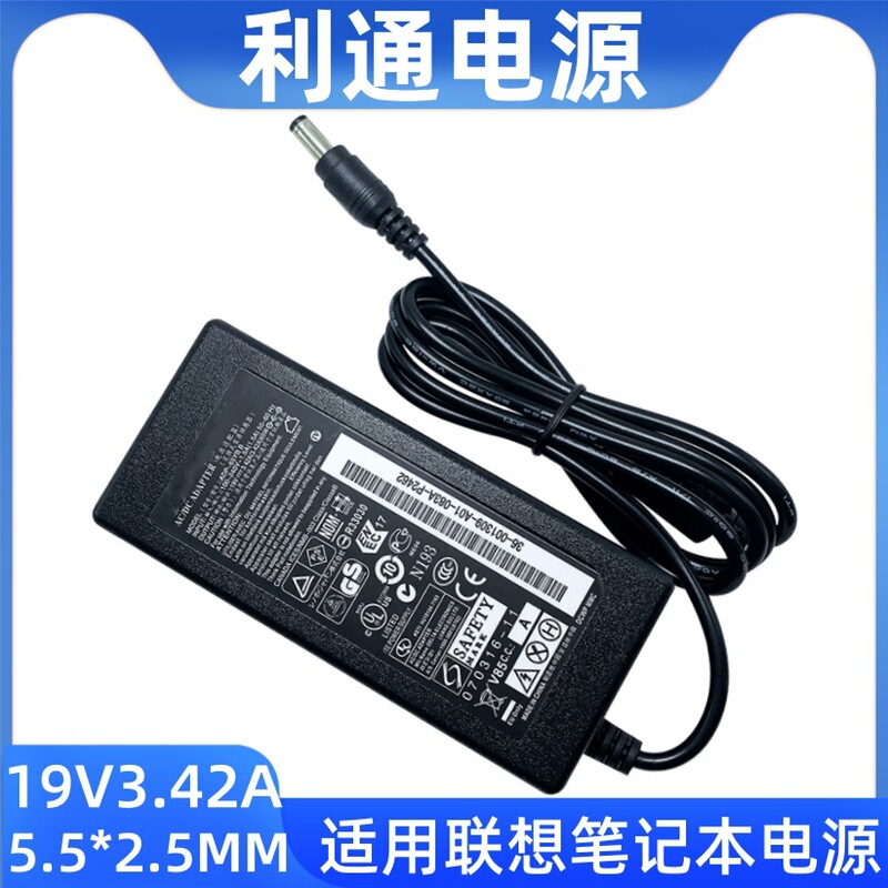 for Lenovo laptop power supply 19V3.42A power adapter Lenovo 65W universal computer charger