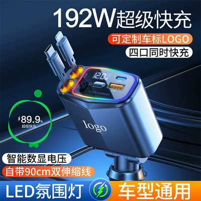 Mobil şarj cihazları Fast Charging Car Cigarette - support-car-logo-customization-and-leave-a-message-type-capple-interface