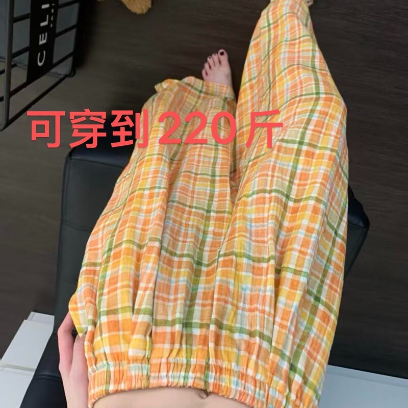【With Pockets Cloud Cotton】Yellow Plaid Wide-Leg Sleep Pants for Women, New Summer Style, Loose High-Waisted Walking Pants 【With Pockets Cloud Cotton】Yellow Plaid Wide-Leg Sleep Pants for Women, New Summer Style, Loose High-Waisted Walking Pants