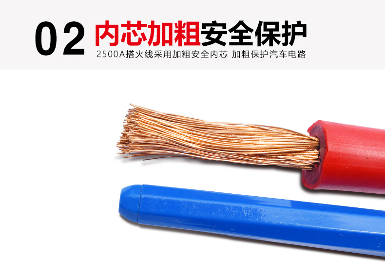 Car Battery Cable with Live Wire Pure Copper Battery Wiring over Jianglong Clip Car Ignition Connection Wire with Wire