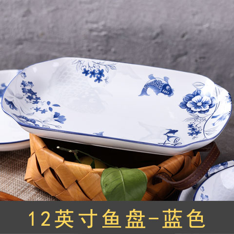 << 12inch 물고기 접시(파란색 1개) >>